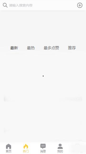 黑料吃瓜爆料在线网站