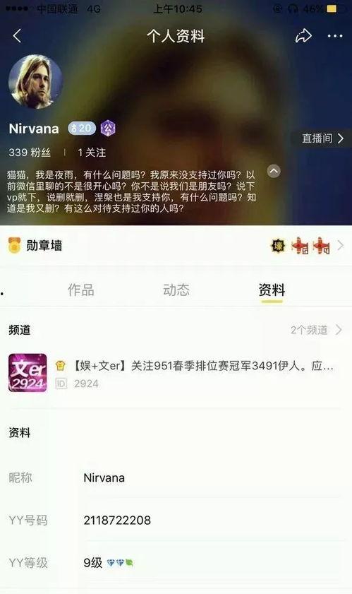 黑料吃瓜爆料在线网站