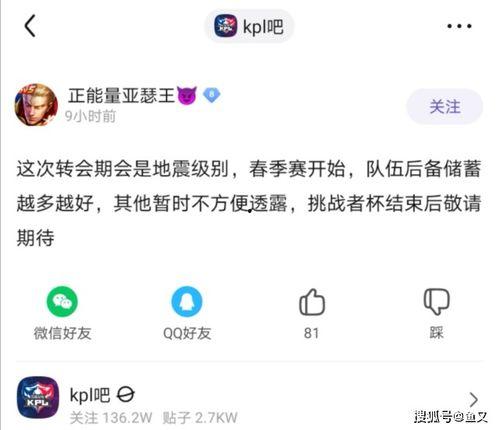 吃瓜爆料博主纯文字视频,揭秘吃瓜博主纯文字视频背后的故事
