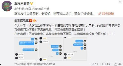 吃瓜爆料博主纯文字视频,揭秘吃瓜博主纯文字视频背后的故事