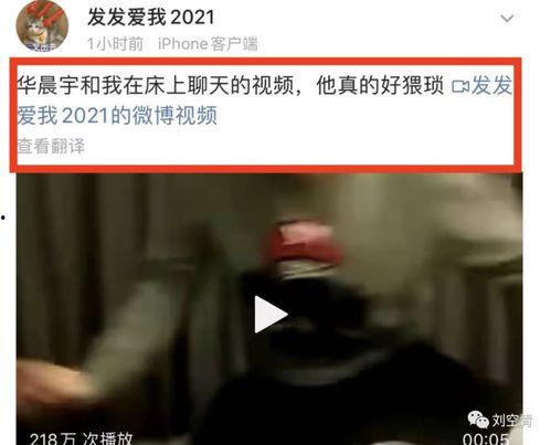 小黑屋吃瓜爆料是真的吗,真相揭秘，是真是假？