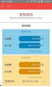 2024吃瓜最新事件爆料app,最新事件爆料APP全面解析