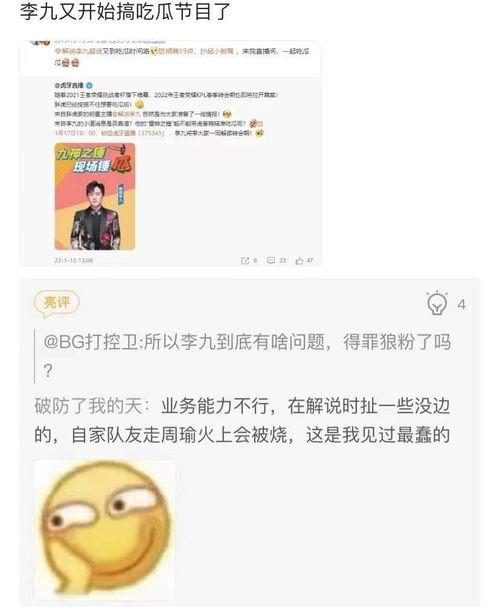吃瓜最新事件爆料连麦,最新爆料连麦，真相大白！