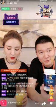 明星网红直播造假,揭秘网红直播造假背后的真相