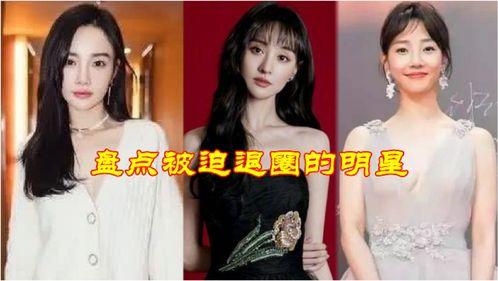 明星网红被迫工作,明星网红被迫工作的残酷现实