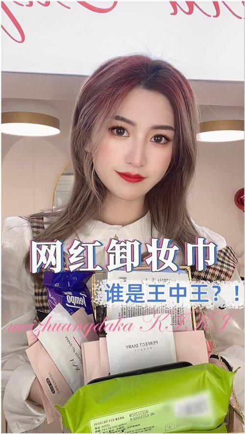 测测明星网红,测测他们的真实魅力