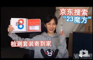 测测明星网红,测测他们的真实魅力