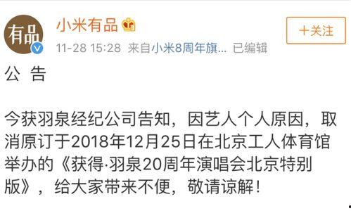 24小时吃瓜爆料直播回放,精彩瞬间回顾