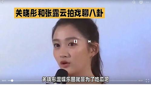 娱乐圈瓜怎么吃