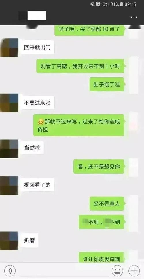 QQ吃瓜爆料聊天记录群,揭秘娱乐圈幕后故事