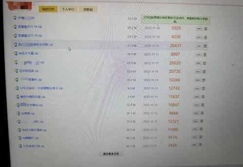 QQ吃瓜爆料聊天记录群,揭秘娱乐圈幕后故事