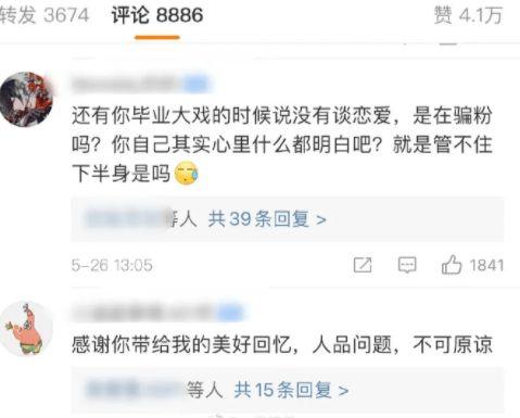 微信吃瓜群瓜瓜大爆料,瓜瓜大爆料，揭秘娱乐圈幕后真相