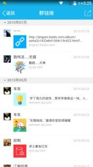 吃瓜爆料qq群网站大全,一网打尽热门八卦资讯