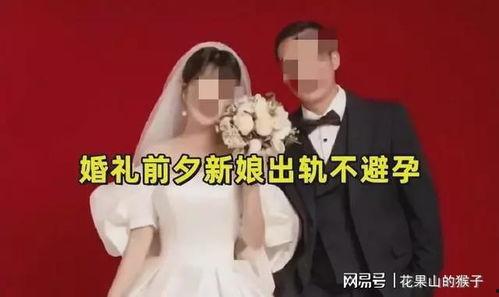 吃瓜最新事件爆料新娘视频,吃瓜群众热议背后的故事