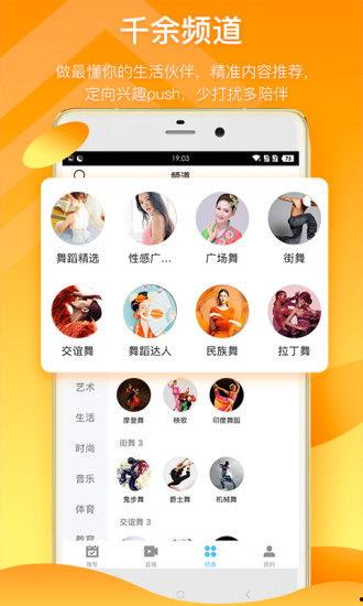 香港吃瓜爆料视频下载安装,下载安装全过程大揭秘