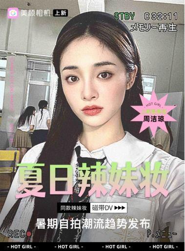 多位明星网红打卡,潮流聚集地大揭秘！