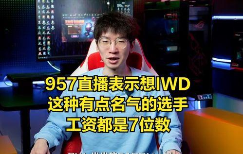 内娱大瓜爆料直播吃笋,明星现场品尝新鲜竹笋，趣味横生