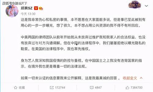 朋友圈吃瓜爆料加好友,揭秘神秘好友背后的故事