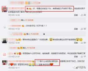 朋友圈吃瓜爆料加好友,揭秘神秘好友背后的故事