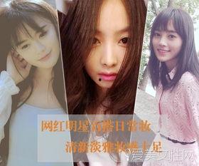 明星网红和明星与明星,明星效应再升级！