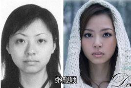 明星网红和明星与明星,明星效应再升级！