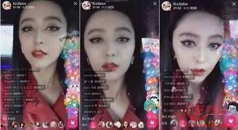 明星网红视频门,揭秘明星隐私泄露背后的真相