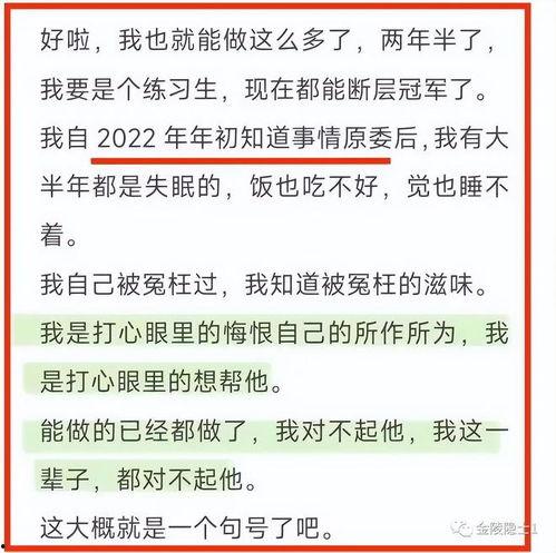 吃瓜爆料的格式怎么写的,明星夫妻甜蜜瞬间大曝光！
