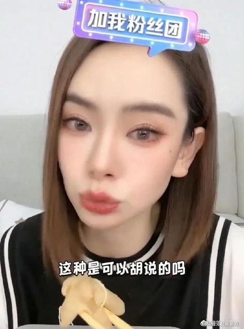 吃瓜爆料戚薇是真的吗,吃瓜爆料背后的真相