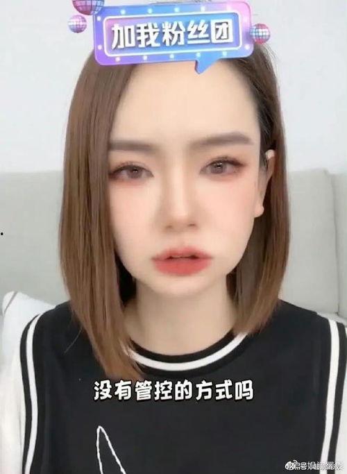 吃瓜爆料戚薇是真的吗,吃瓜爆料背后的真相