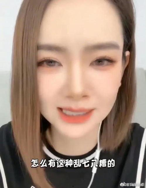 吃瓜爆料戚薇是真的吗,吃瓜爆料背后的真相
