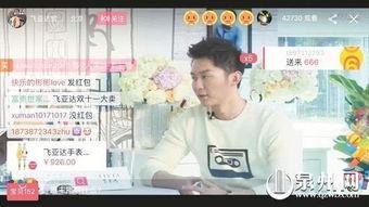 话费直播明星网红,话费直播热潮下的明星网红现象解析