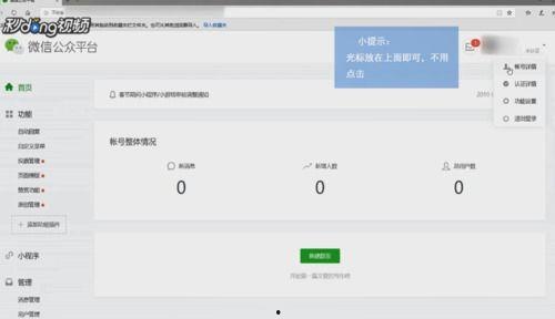 吃瓜大队爆料微信公众号,独家揭秘娱乐圈幕后真相！”
