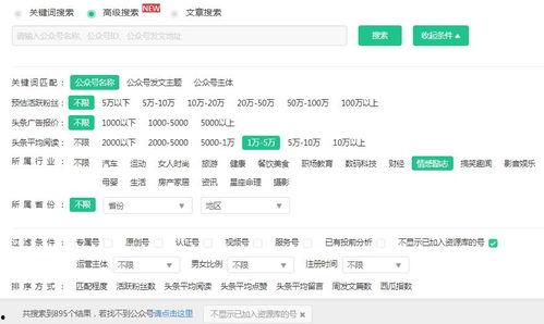 吃瓜大队爆料微信公众号,独家揭秘娱乐圈幕后真相！”