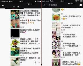 千城吃瓜爆料群微信,揭秘微信背后的热点事件与幕后真相