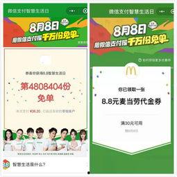 千城吃瓜爆料群微信,揭秘微信背后的热点事件与幕后真相