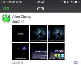小程序吃瓜爆料是真的吗,小程序“吃瓜爆料”真伪大揭秘