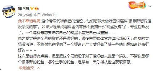 爆料吃瓜文案短句搞笑版,爆笑短句盘点，笑出腹肌的瓜界风云