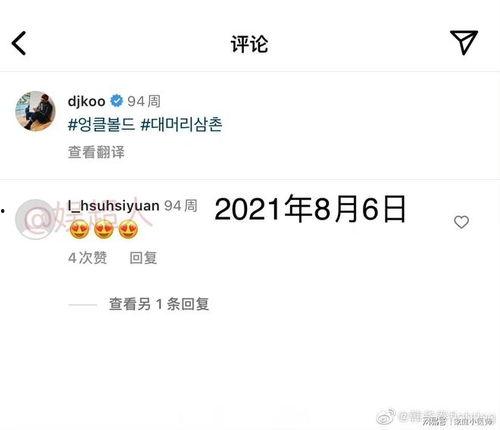 吃瓜爆料离婚多人多次,吃瓜群众揭秘多位明星离婚背后的真相