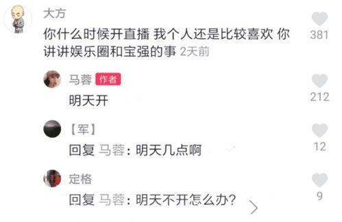 吃瓜最新事件爆料带货,紧跟热点，揭秘带货背后的秘密