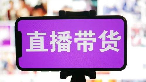 吃瓜最新事件爆料带货,紧跟热点，揭秘带货背后的秘密
