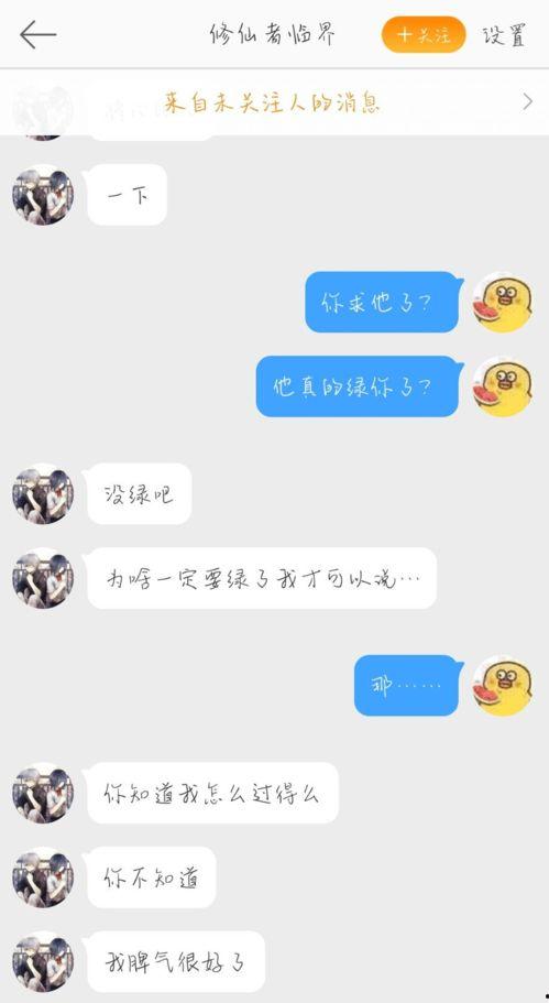 吃瓜大白爆料全过程视频,揭秘幕后真相