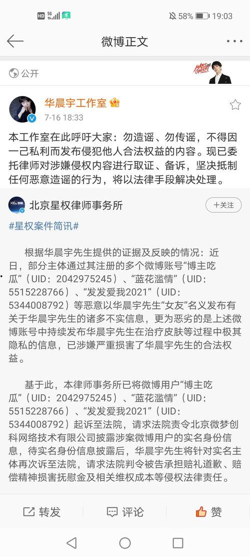 吃瓜爆料第一线,揭秘娱乐圈幕后真相