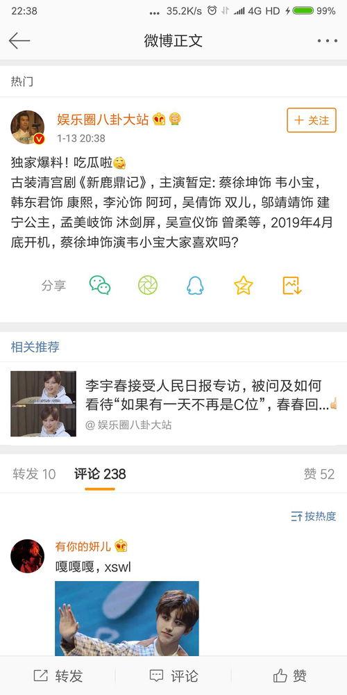 最新吃瓜爆料的网站有哪些