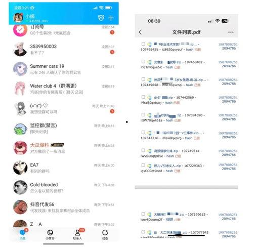 最新吃瓜爆料的网站有哪些