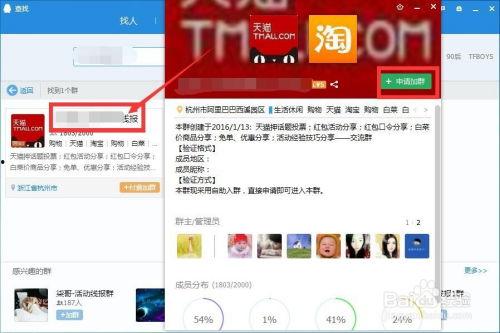 吃瓜爆料的qq群免费进,揭秘免费入群！吃瓜爆料QQ群大揭秘