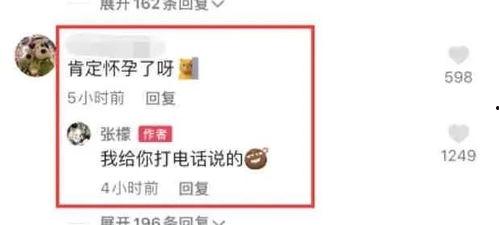 看明星吃瓜爆料网站下载,明星幕后吃瓜大揭秘