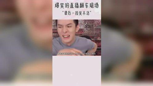 明星网红翻车原因,从辉煌到谷底，一念之差如何酿成悲剧