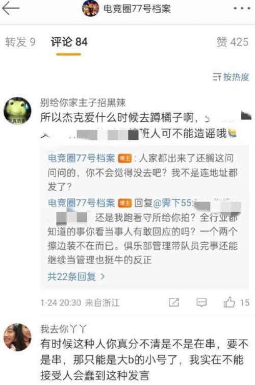 吃瓜爆料李颂恩视频大全,吃瓜爆料背后的真相揭秘