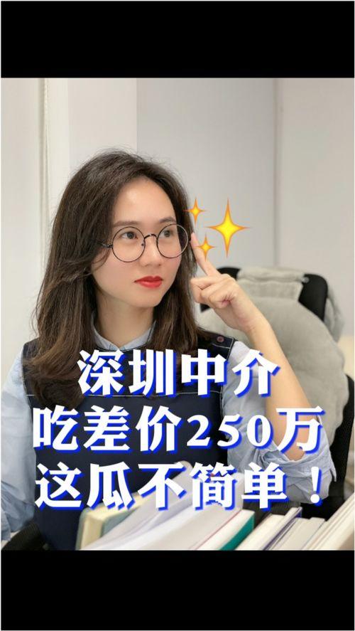 吃瓜爆料深圳视频完整版,吃瓜爆料视频完整版深度解析