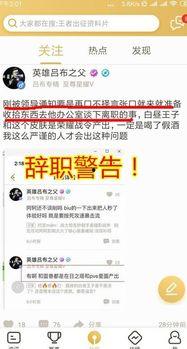 明星直播间吃瓜爆料文件诈骗,吃瓜爆料背后的文件诈骗陷阱